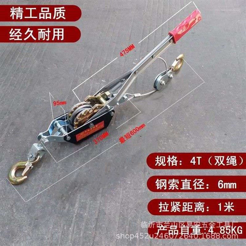 紧绳器多功能双钩钢丝绳紧线器拉紧器收紧器卡线器牵引器固定厂家