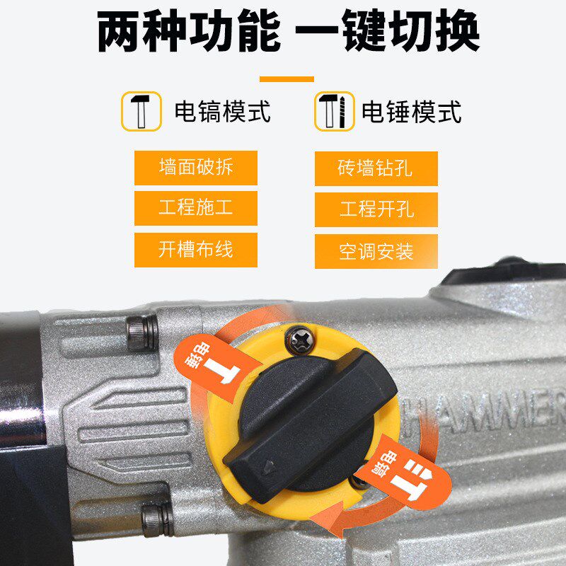 电动工具工业级26电锤 电镐两用大功率冲击钻家用多功能电钻出口