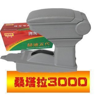 欧泰赫迪5代皮质扶手箱专用