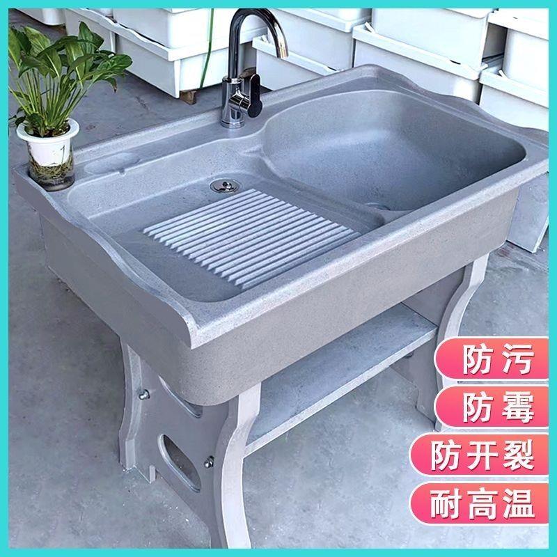 洗衣池带搓衣板家用水槽台盆一体石英石水池石英石一体阳台洗衣池