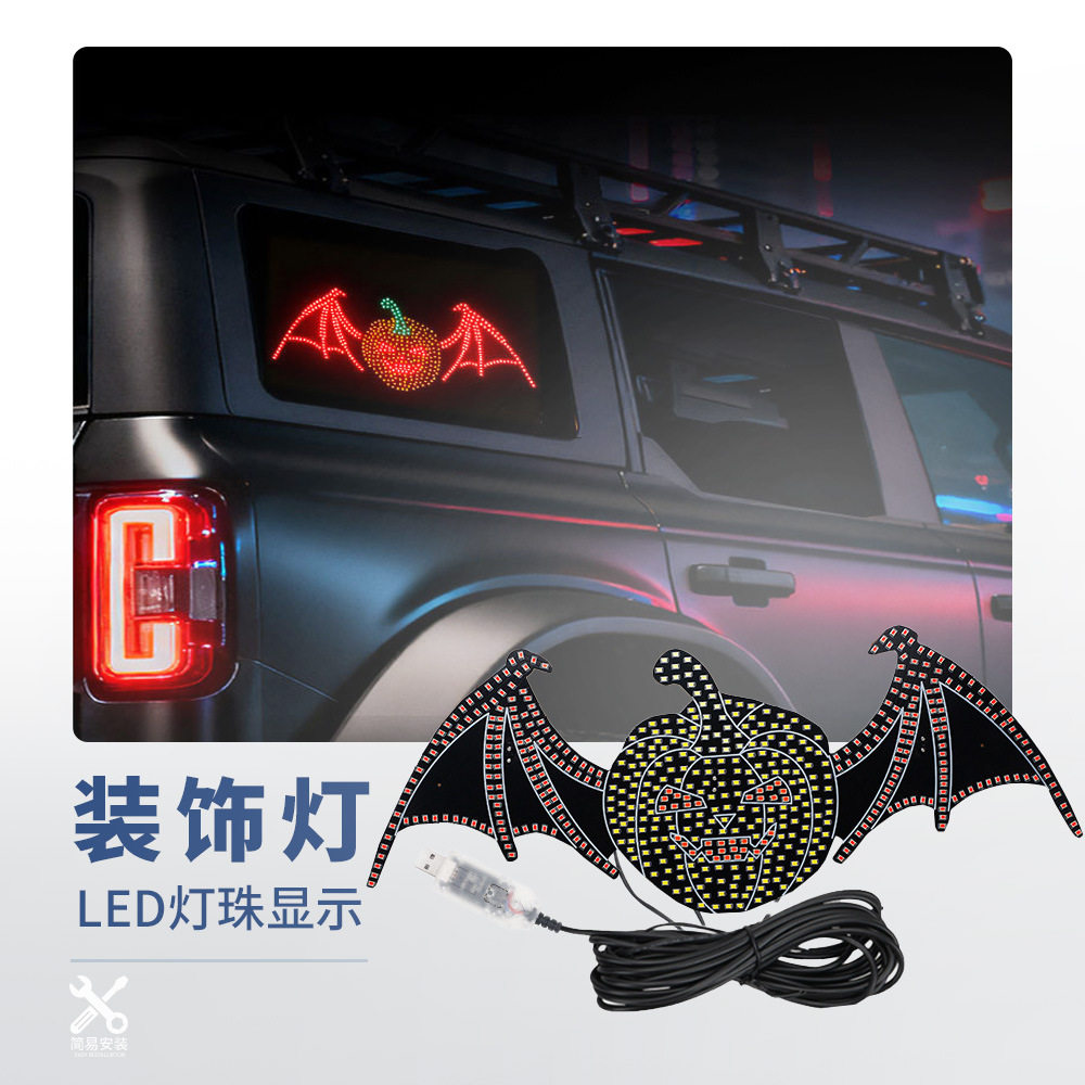 跨境爆款汽车南瓜蝙蝠之眼表情车其它五金