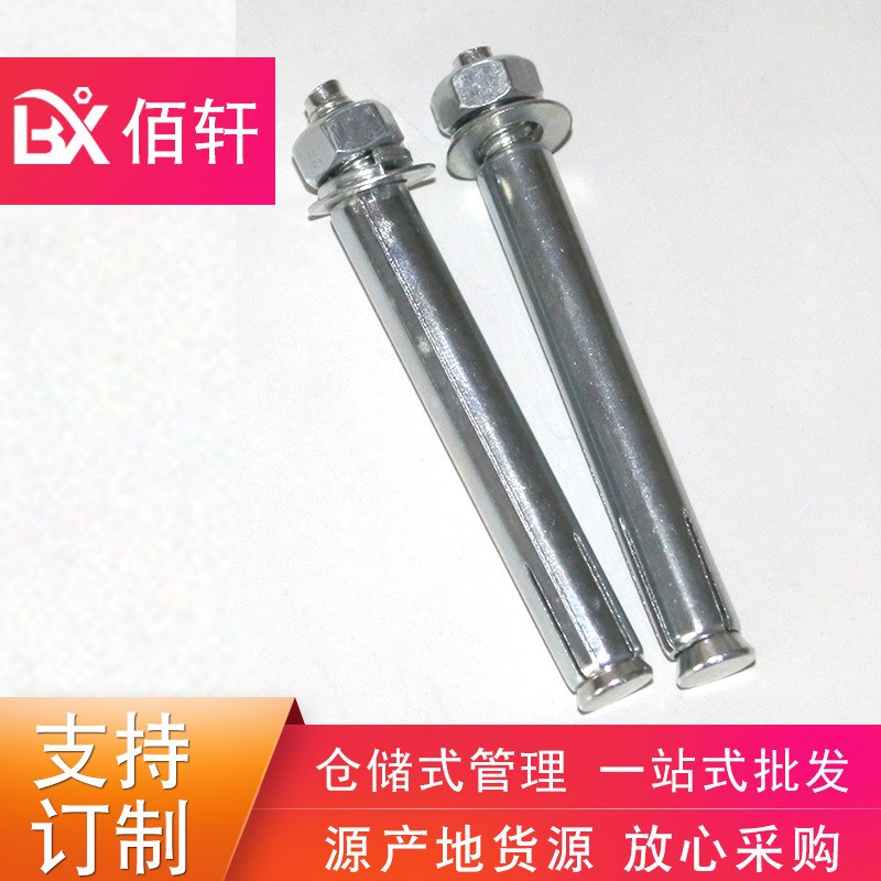 仓储膨胀螺栓 现货金属拉爆胀栓 4.8级中标市标 膨胀螺丝规格齐全