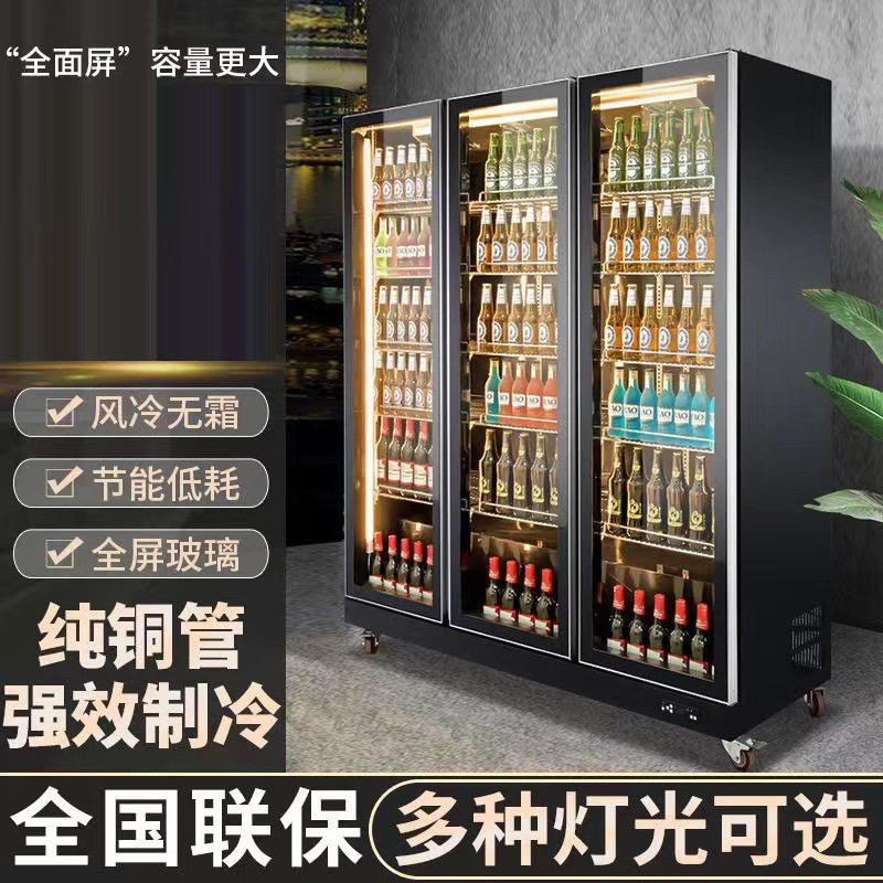 商用超市风幕保鲜展示柜
