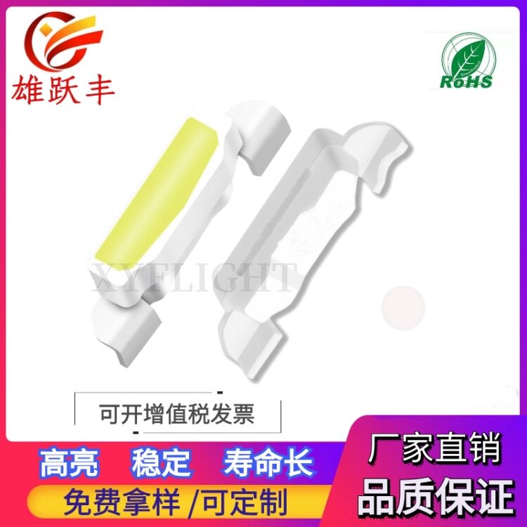 软灯条专用335冷白背光LED珠