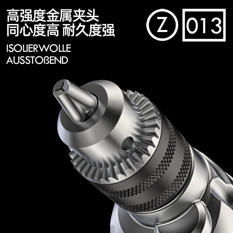220V有线手电钻多功能电起子