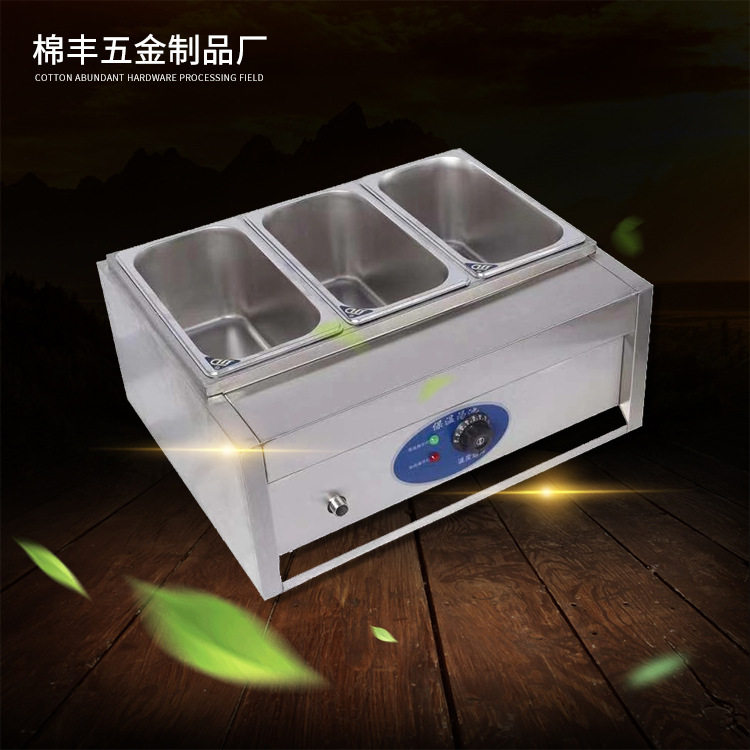 商用立式电热三盆汤池煮面炉