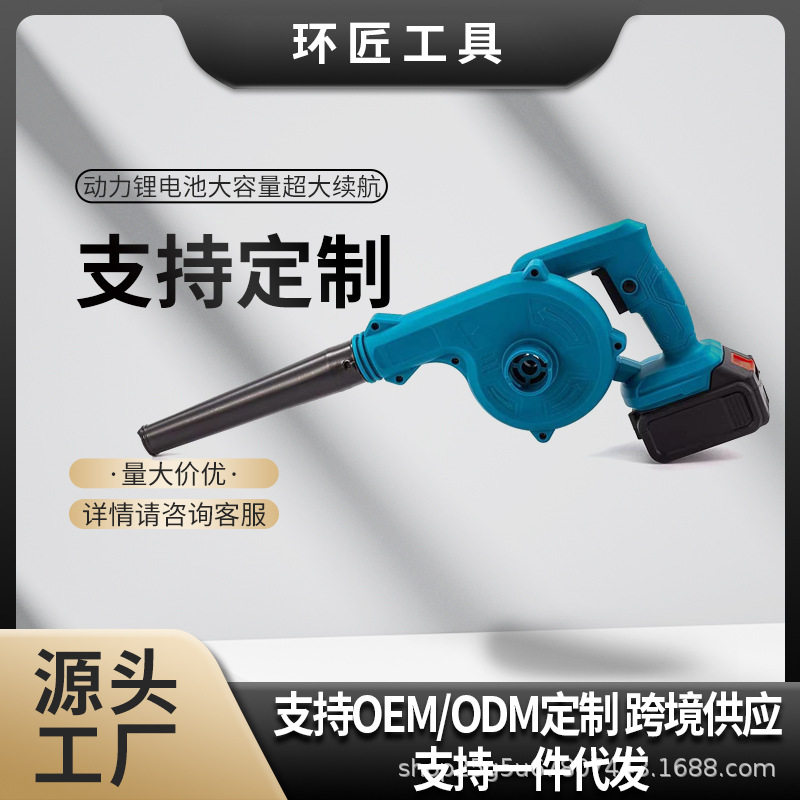 工业级大功率电动吹风机锂电吸吹两用鼓风机小型无线电脑除尘器