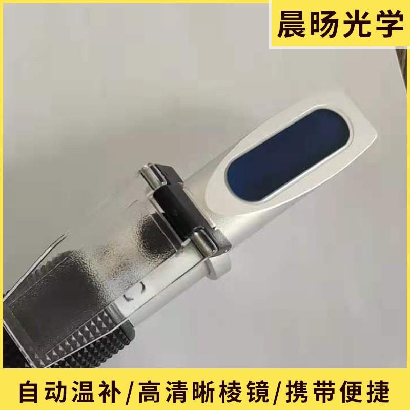 盐度计手持式光学盐度计海水养殖盐度计比重计融雪折射仪