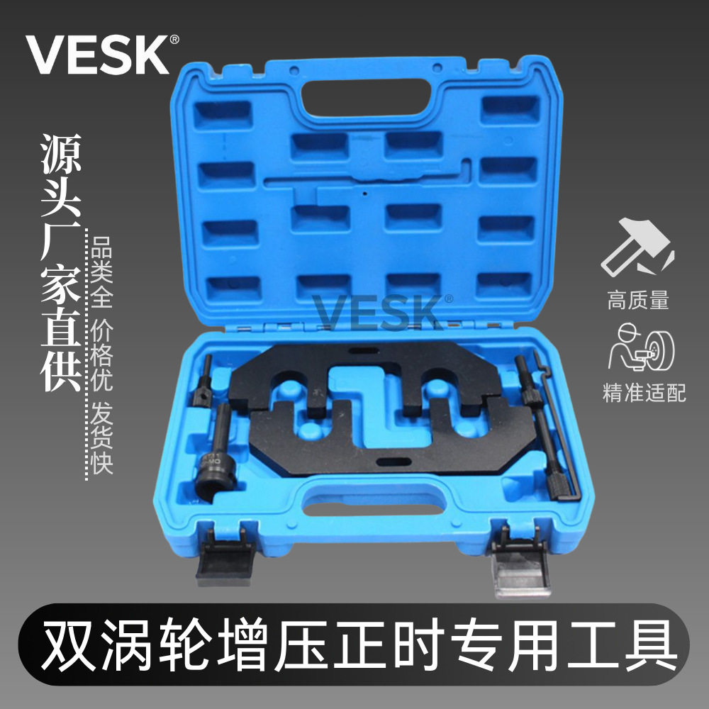 林肯3.5T福特F150猛禽3.5TT 双涡轮增压正时专用工具