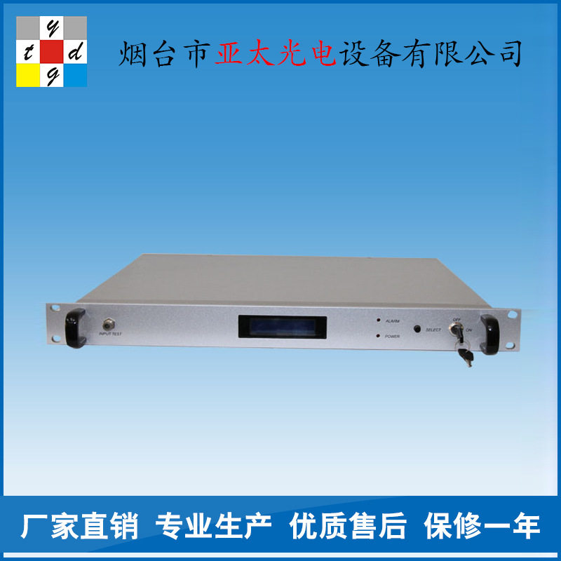 1550nm 光发射机 直调光发射机有线电视发送机CATV发射机通信设备