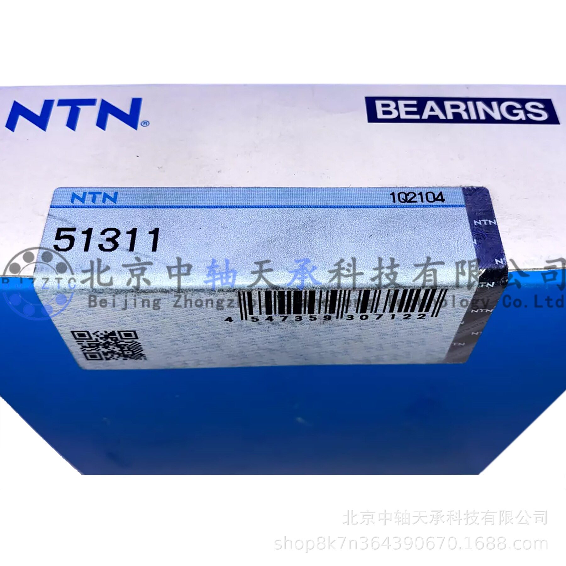 NTN51311推力球轴承55mm×105mm