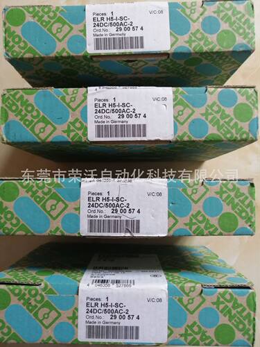 德国PHOENIX电子马达起动器 ELR H5-I-SC-24DC/500AC-2 2900574