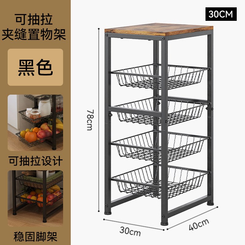 跨境厨房蔬菜置物架落地抽拉式多层收纳篮家用冰箱夹缝蔬果调料架