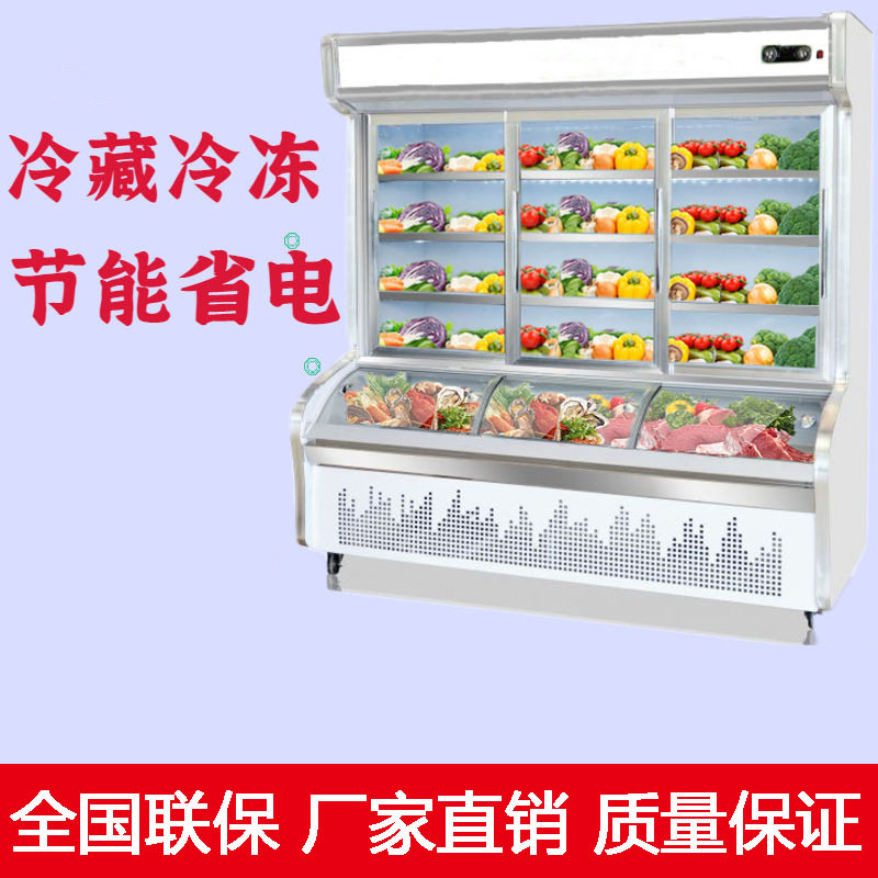 点菜柜饭店烧烤冰柜蔬菜水果保鲜柜麻辣烫串串冷藏展示柜商用双温