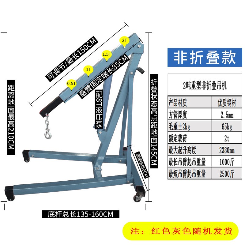 KI9S发动机吊架平衡架汽修车载引擎小吊机室外汽保工具随车折叠小