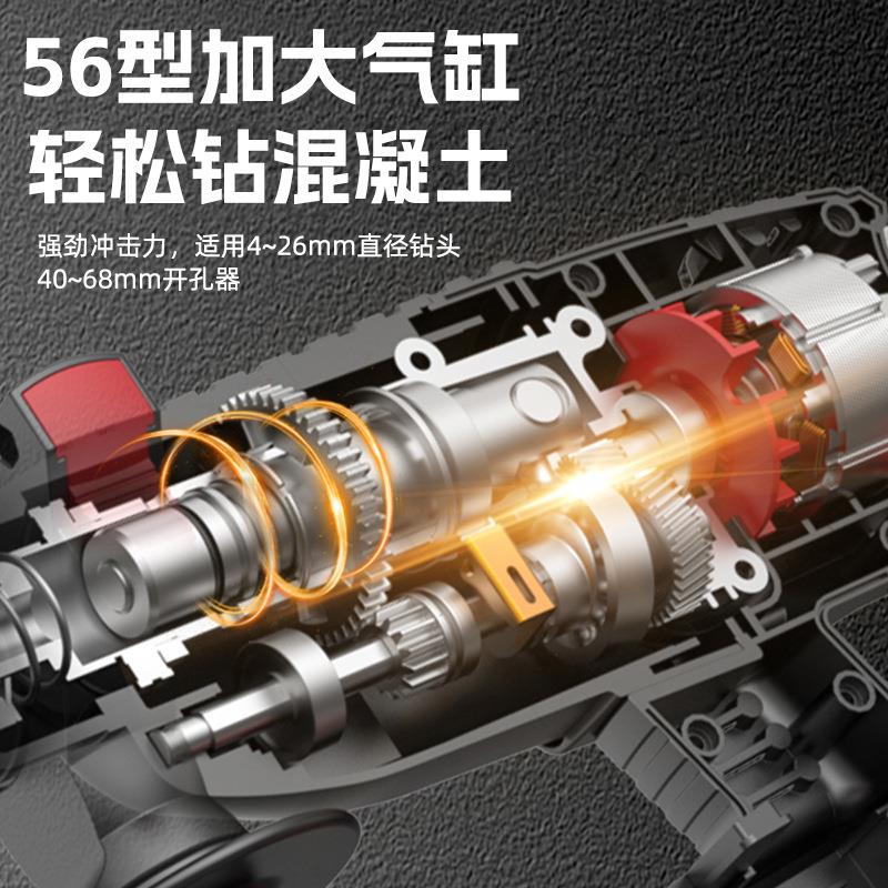 大功率无刷充电电锤钻混凝土多功能锂电冲击钻电钻重型电镐三用