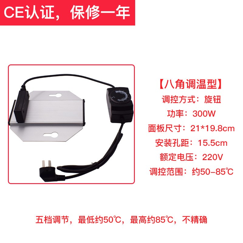 加热板带温控平板调温加热台恒温布菲炉自助餐温控电热板保温加温