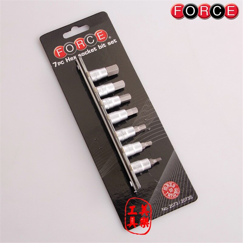 FORCE 1/4内六角套筒组合 7件套六角旋具套筒组内六角批头