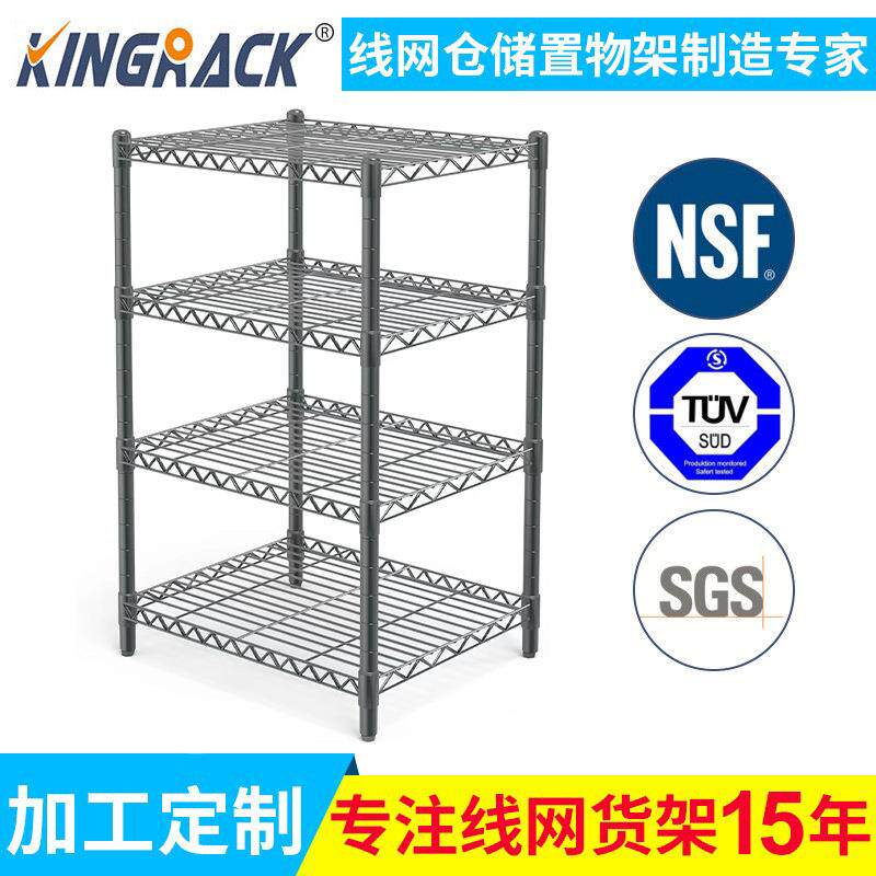 深圳现货储物仓库镀铬不锈钢线网可移动货架置物展示架2454拆装