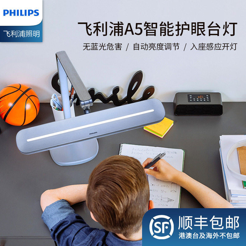 A5台灯护眼学习专用阅读灯宿舍内卷神器床头书桌桌面写作业