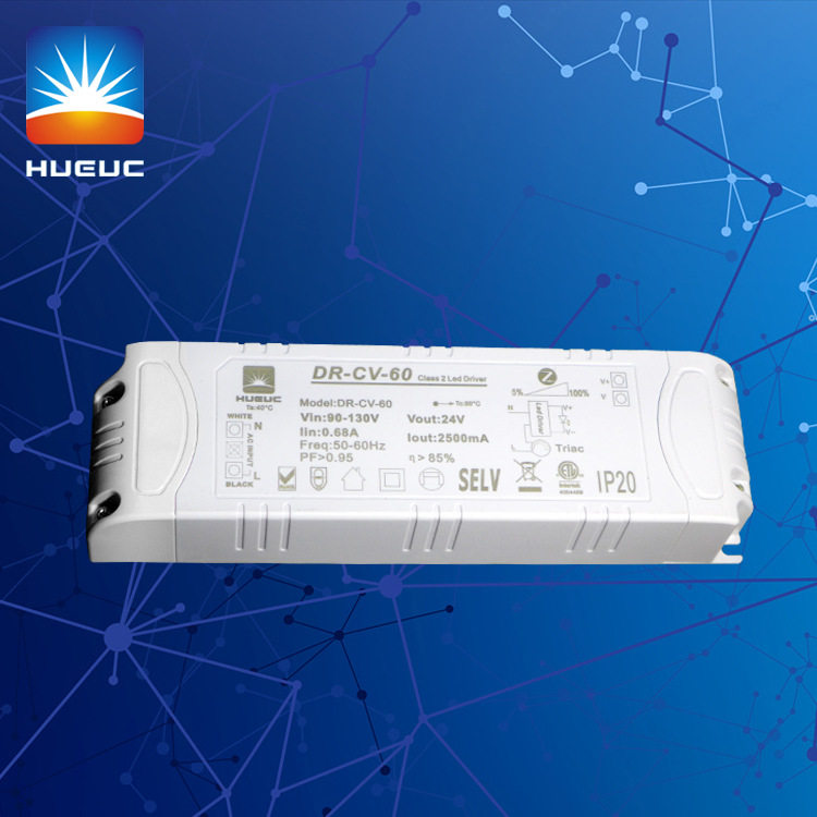 40W/60W0-10V调光电源EMC认证