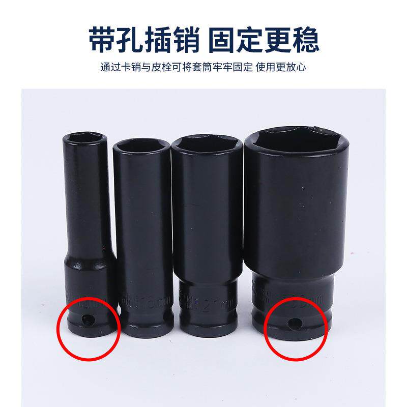 35件套五金工具内六角套筒扳手套装硬度高耐腐蚀风炮套筒组套