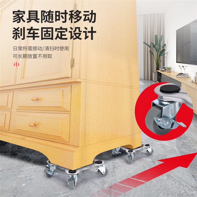 工厂直销凹槽新款搬家神器重物移动万向轮托架家用支架冰箱床衣柜
