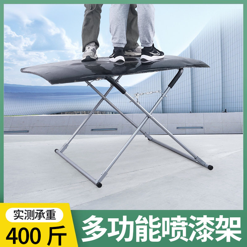 汽车引擎盖保险杠喷漆摆放架