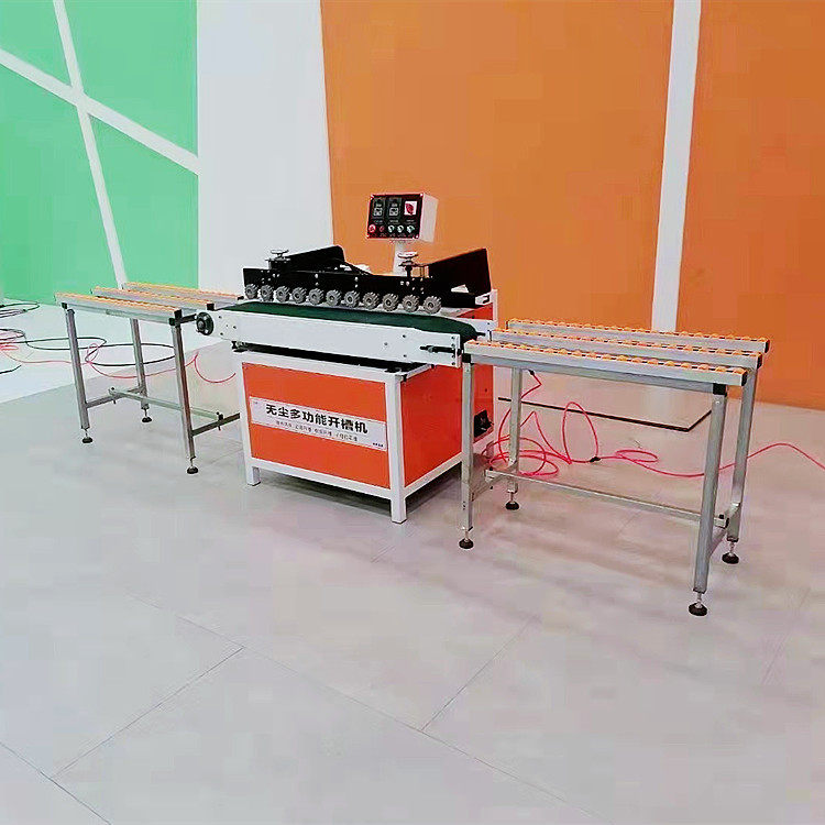 全屋家具柜门拉直器免拉手开槽机厂家门板防变形开槽器
