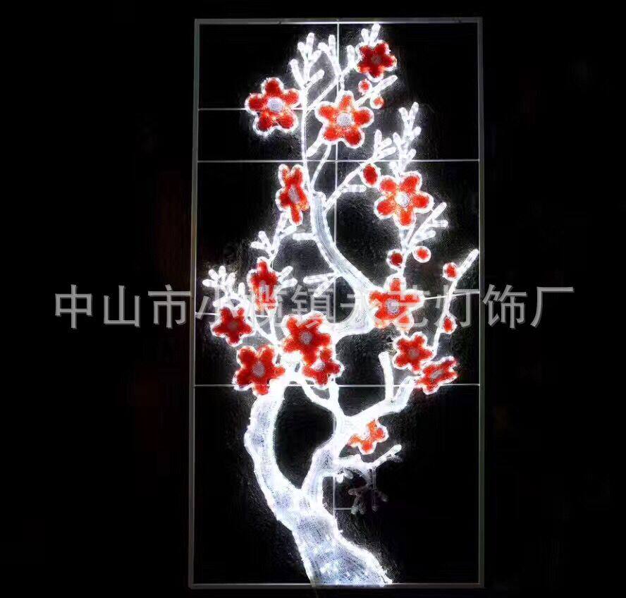 梅花图案路灯杆造型灯特色图案灯节日陈美装饰灯发光植物亮化灯具