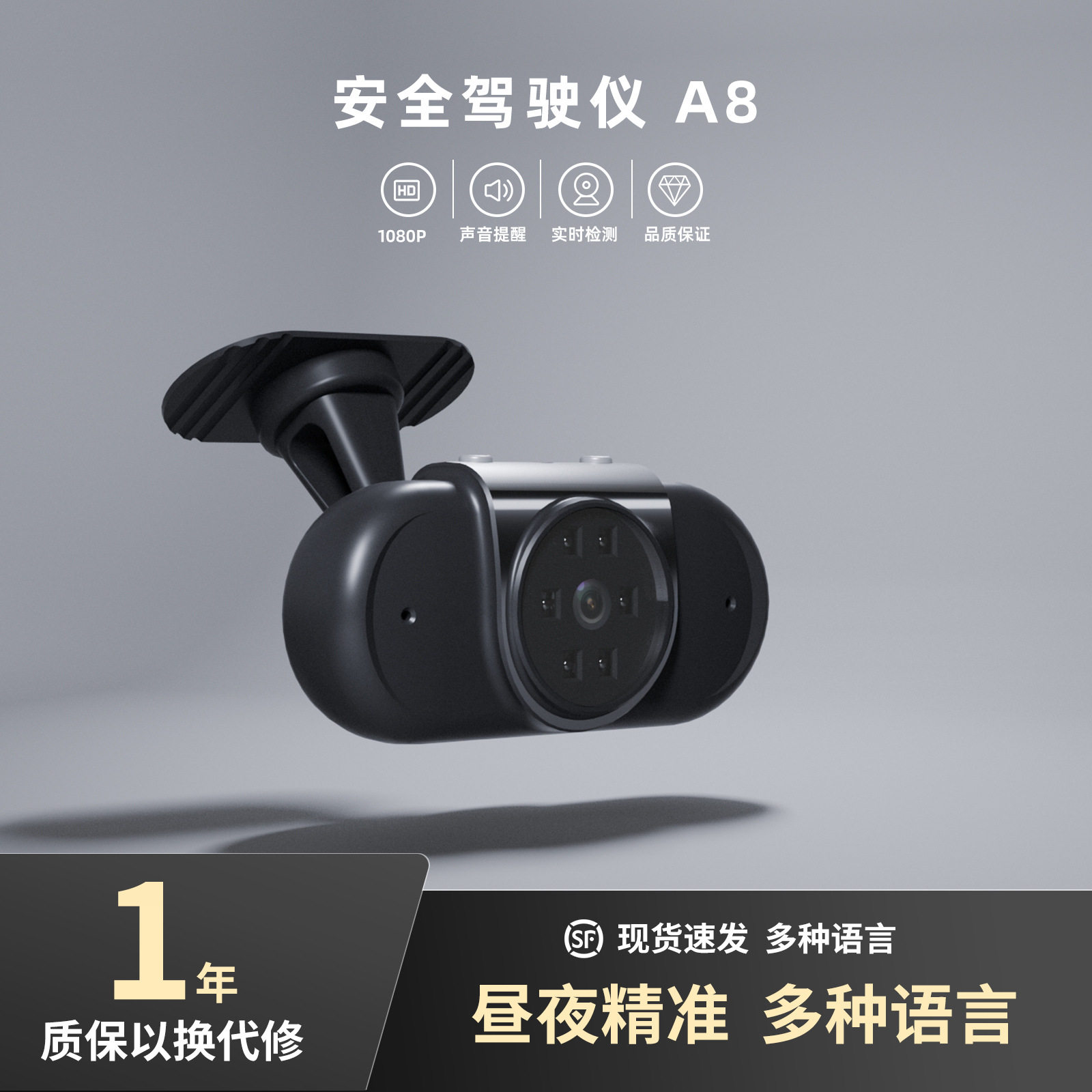 长途开车防疲劳预警仪打瞌睡