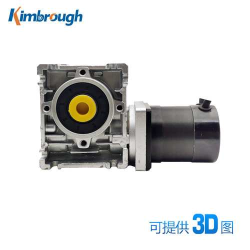 57蜗轮减速无刷电机 24V 69W 3000RPM 减速比5-80