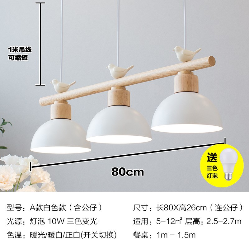 北欧美家餐厅吊灯简约现代轻奢新款客厅吧台led卧室三头创意灯具