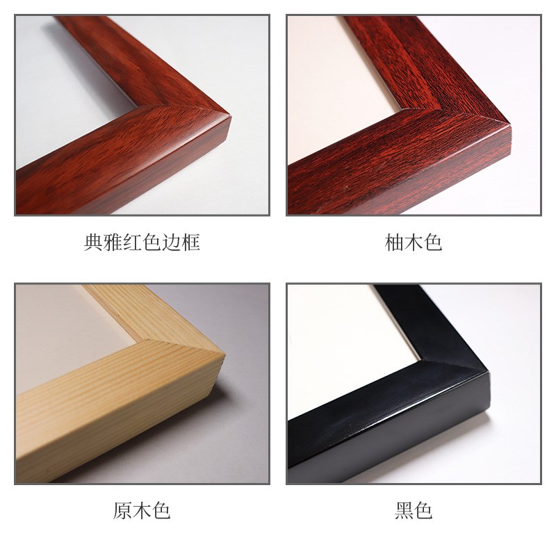 3EW1字画装裱框实木镜框相框配框三尺四尺画框画片镜片书法裱框国