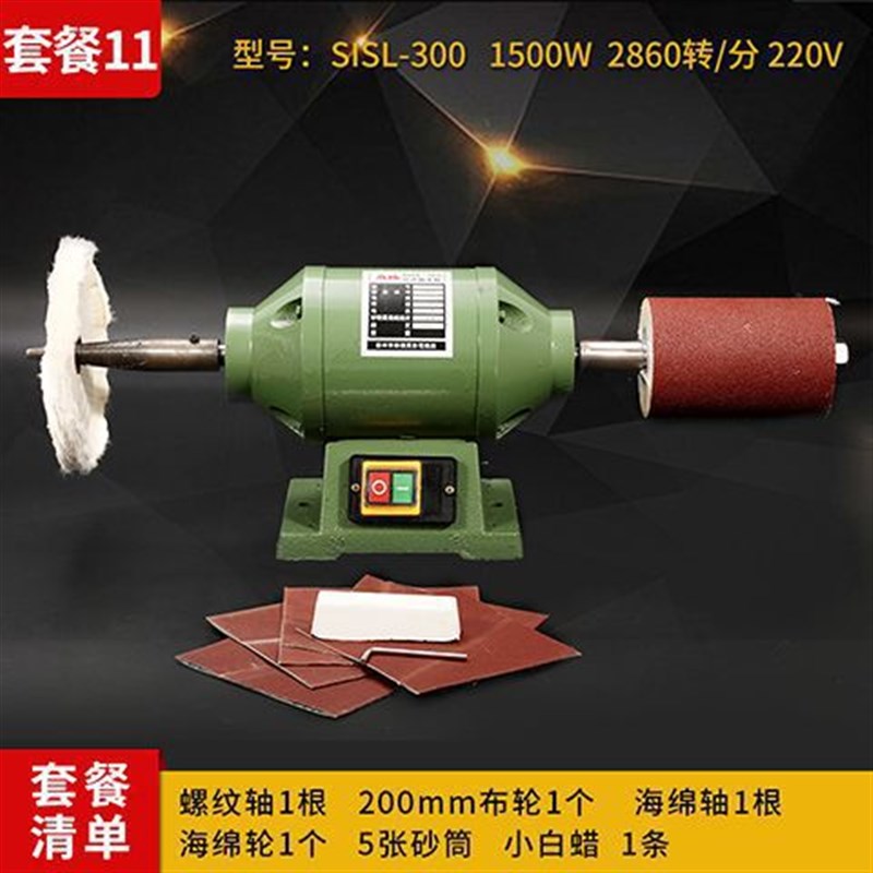 台式多功能双头布轮抛光机打磨机不锈钢亚克力砂纸机砂轮机拉丝机