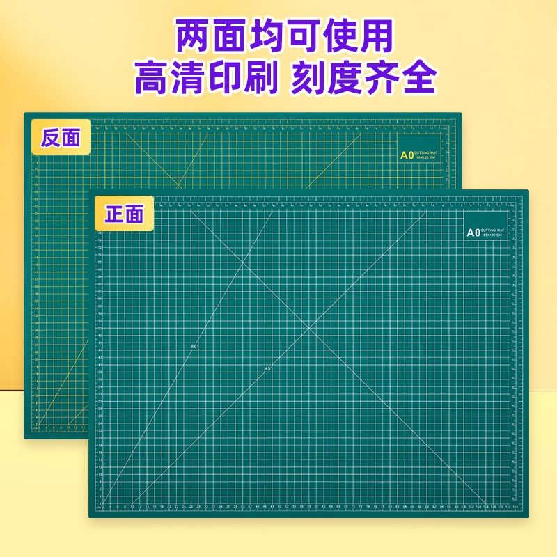 现货批量手工模型j加大加厚切割垫板橡皮章A0雕刻垫板生产厂家