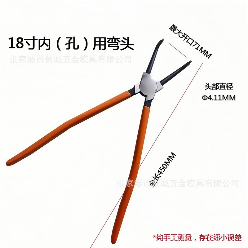 多功能扩张钳挡圈钳卡簧钳套装工具内外两用卡环钳工业级 18寸