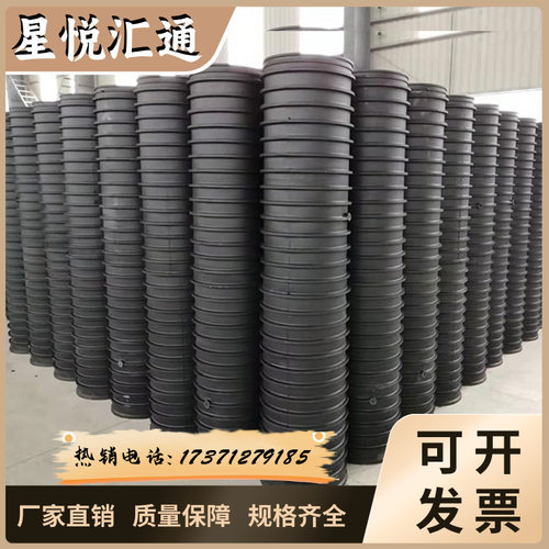 星悦汇通韧性抗压增强聚丙烯缠绕波纹管FRPP模压排水管聚丙烯水管
