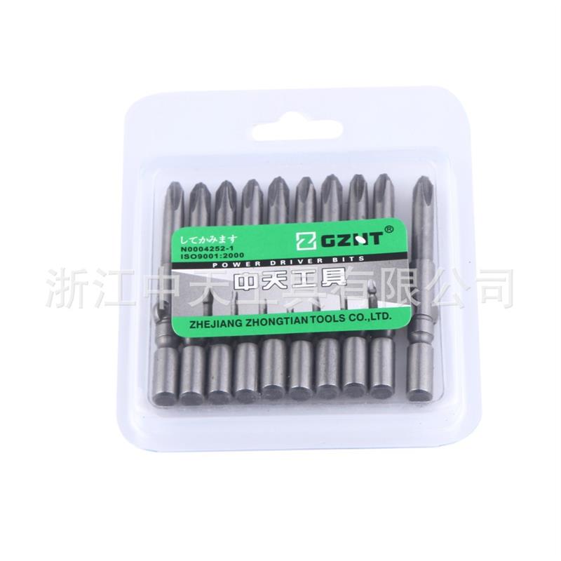 中天工具电批头  螺丝批头双头十字 批咀风批头