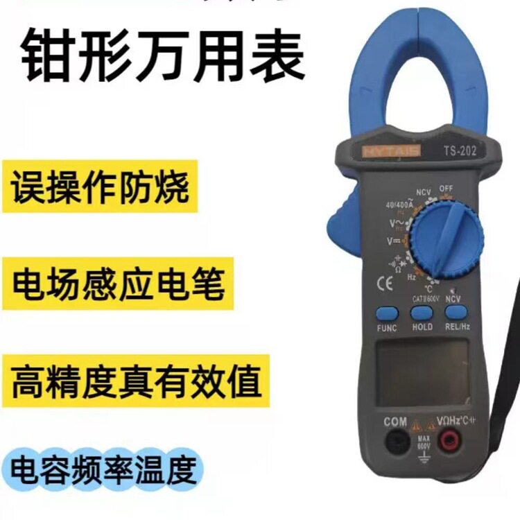 误操作防烧高精度电场感应电笔