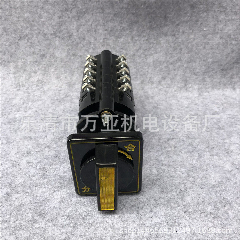 温州长信小型转换开关分闸合闸LW2-Z1A46A4020/F8LW2D组合开