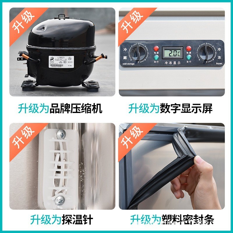 四门冰箱商用冰柜冷冻冷藏双温保鲜柜速东大容量冰箱大型