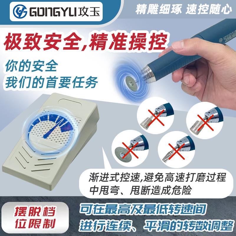 超力王牙机雕刻机小型无碳刷电子机打磨机玉雕木雕翡翠根雕机