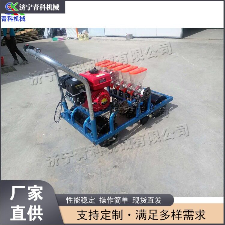 家用手推小型蔬菜播种机