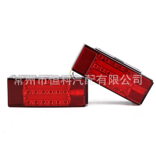 拖车长方形LED防水尾灯套件带菱形灯反光条支架带11LED长条套件