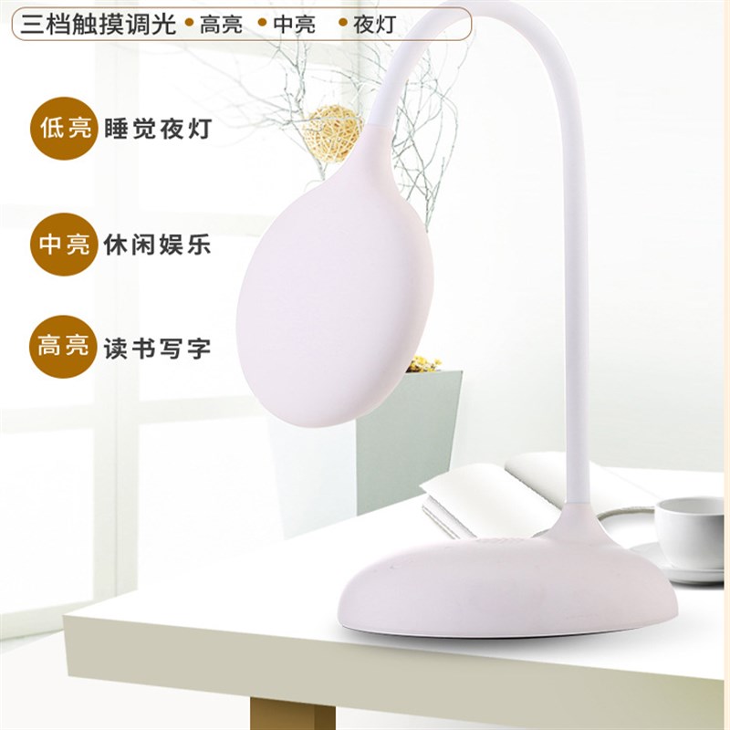 LED语音智能台灯护眼学习学生宿舍夜读小夜灯充电式说话控制便携