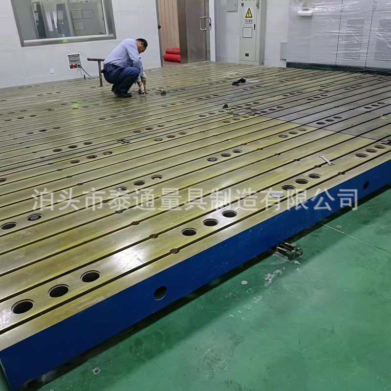 铸铁划线平台焊接平台检验测量平台T型槽装配平台铸铁平台