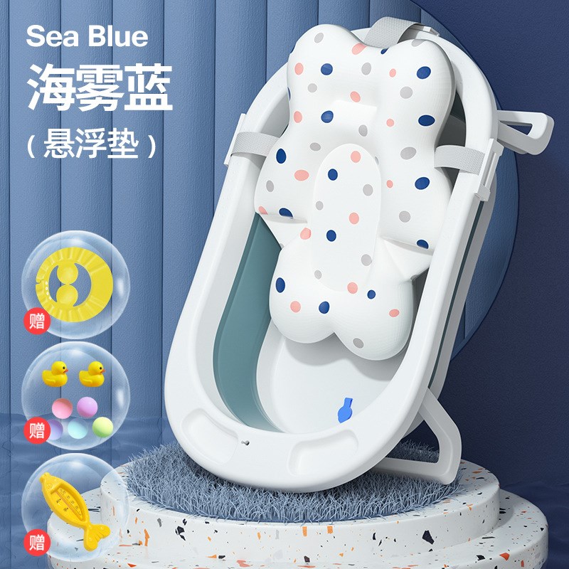 新生儿宝宝婴儿洗澡盆儿童浴盆大号可折叠家用幼儿沐浴盆小孩浴缸