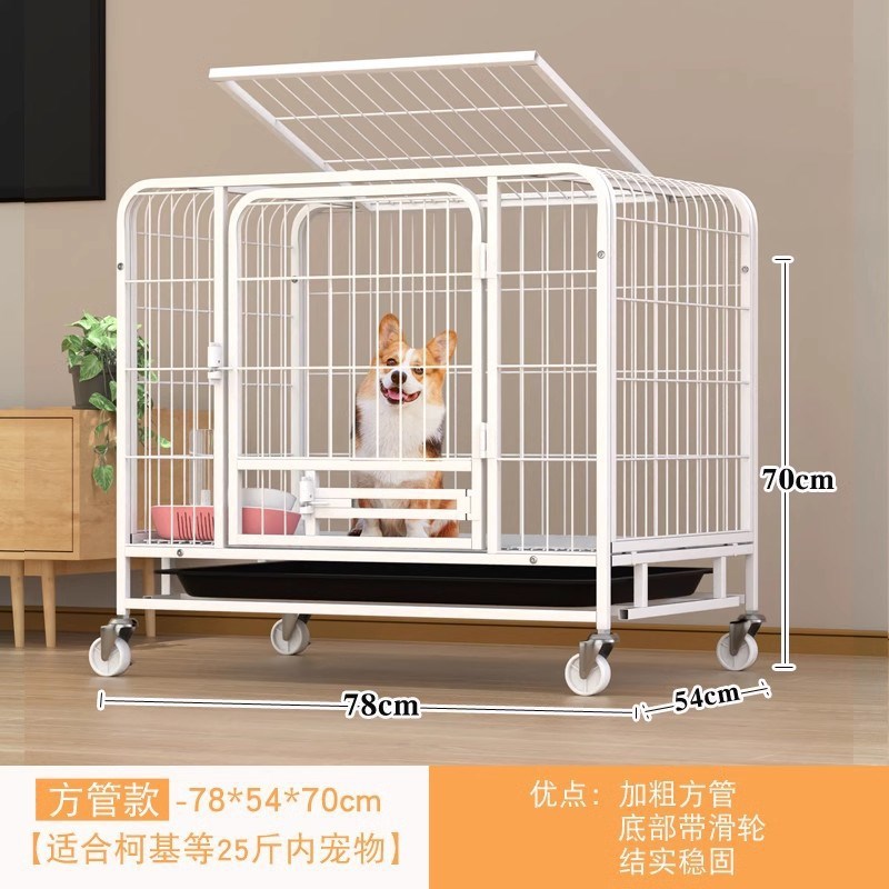 狗笼子中大型犬全方管狗笼加粗室内宠物笼子带厕所铁笼子狗窝