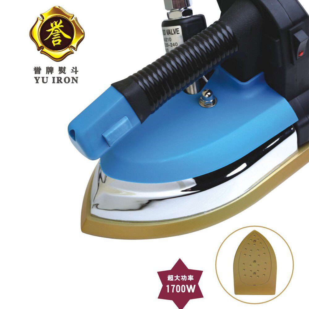 誉牌熨斗新颖爆力式双汽门熨斗99A元超大功率1700W